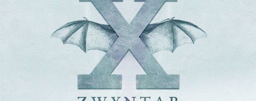 Примарний потяг ZWYNTAR