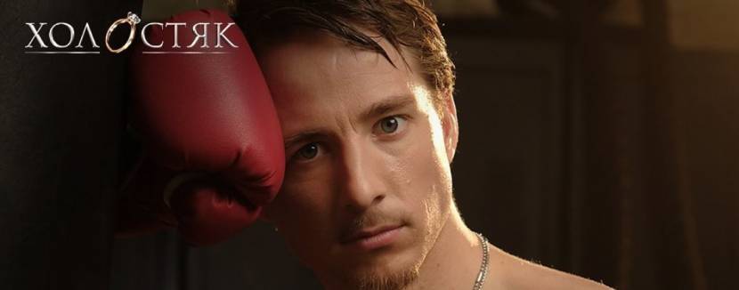 Олександр Терен. Мотиваційний стендап «Відвал троянд»