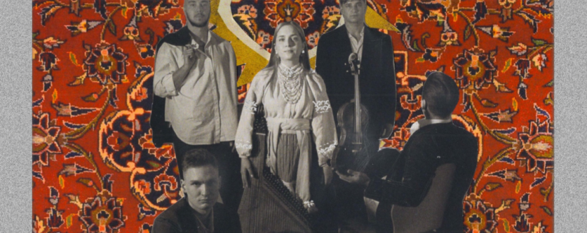 Концерт фольк-бенд Zgarda