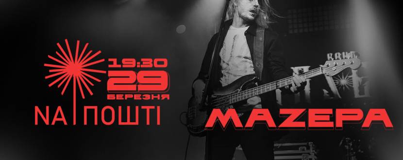 MAZEPA - живий виступ у Тернополі!