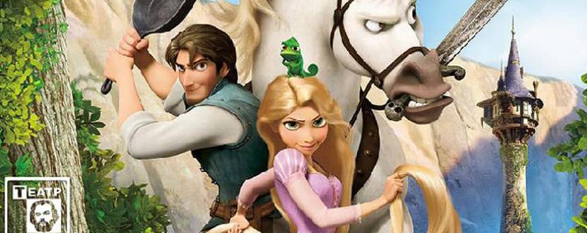 Рапунцель 8 листопада у Вінниці! Казкова вистава