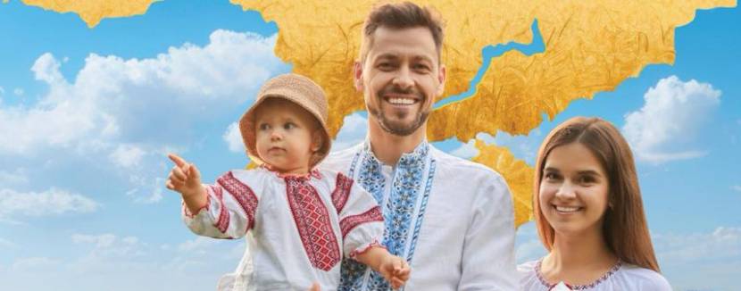 Ми українці — всі одна родина - Концерт в рамках Всеукраїнського соціального проєкту