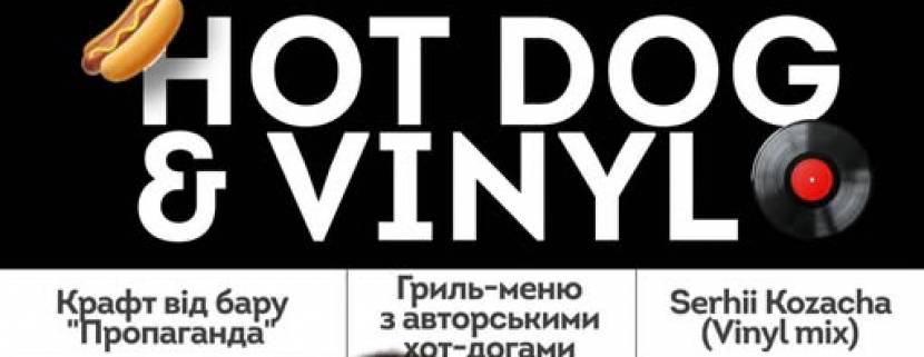 HOT DOG & VINYL у Артинові
