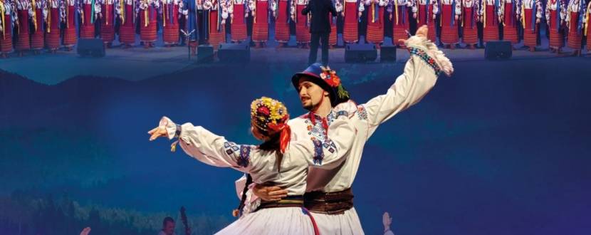 Хор ім. Г.Г. Верьовки. Різдвяний концерт