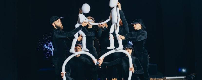 Вистава «Вже почалось, мабуть, майбутнє...» (Хмельницький театр ляльок)