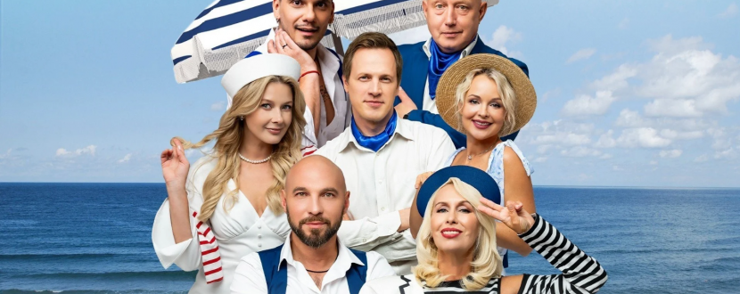 Комедія Амазонки