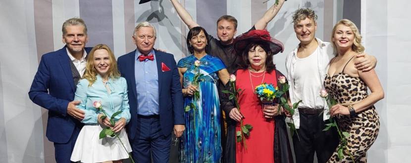 Недитячі пристрасті або Бейбі Бум