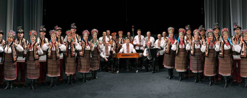 Концерт ансамблю пісні та танцю Гуцулія