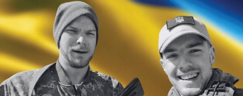 Хоробре Серце - Концерт пам'яті братів Ратушних