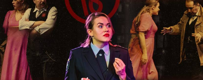 Чорний квадрат. Ігри для дорослих