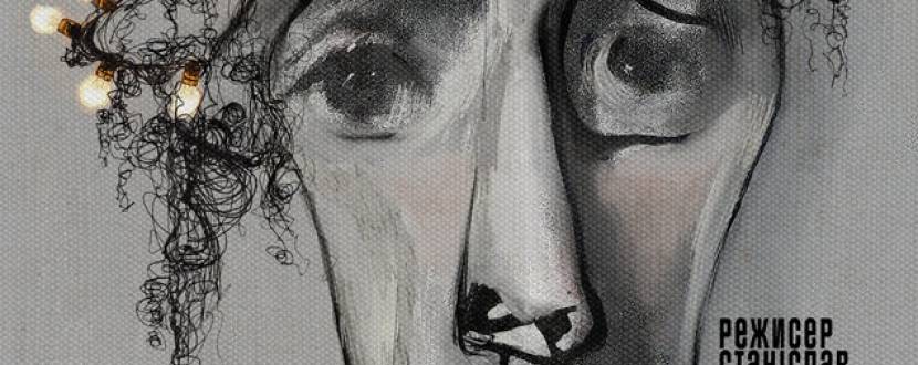 Чудо святого Антонія - Прем'єра