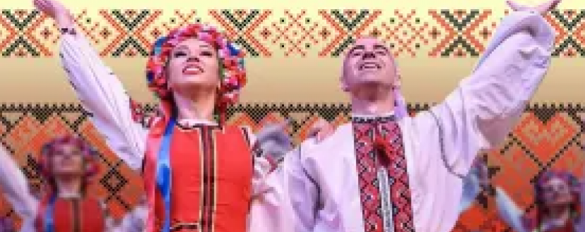 Академічний ансамбль пісні і танцю «Поділля» з програмою "Історія Поділля"