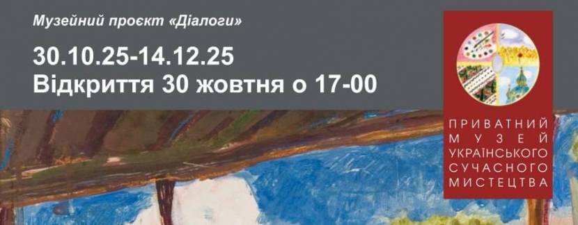 Харків’яни. Асхат Сафаргалін. Петро Шигимага