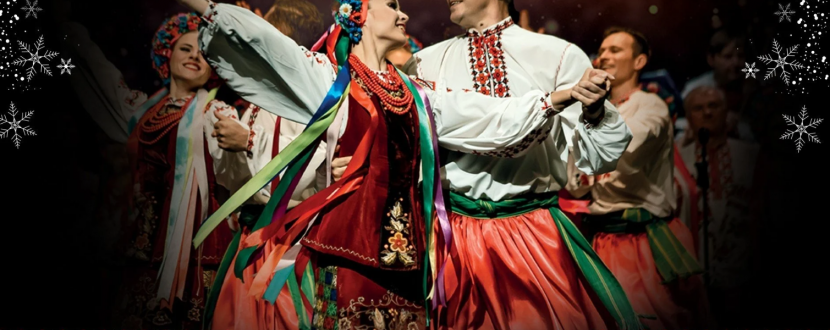 Концерт хору імені Григорія Верьовки