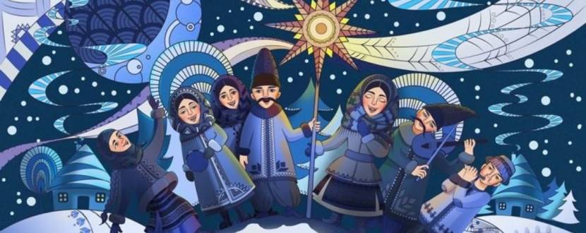 Прем’єра. «Різдвяні вечорниці» (Тернопільський театр ім. Т. Г. Шевченка)