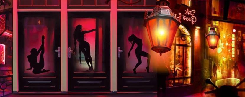 Квартал червоних ліхтарів