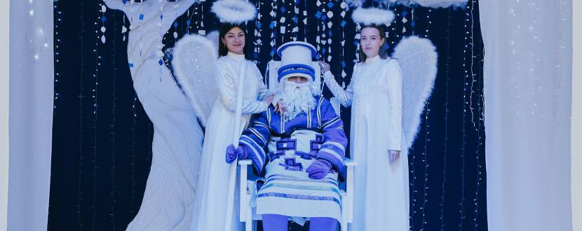 Новорічна гостина Святого Миколая