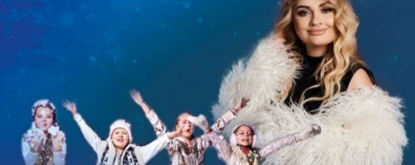 Різдвяна ніч, сповнена дива