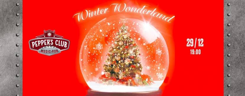 Winter Wonderland: The Jazzy Sisters and Band - Різдвяний джазовий концерт