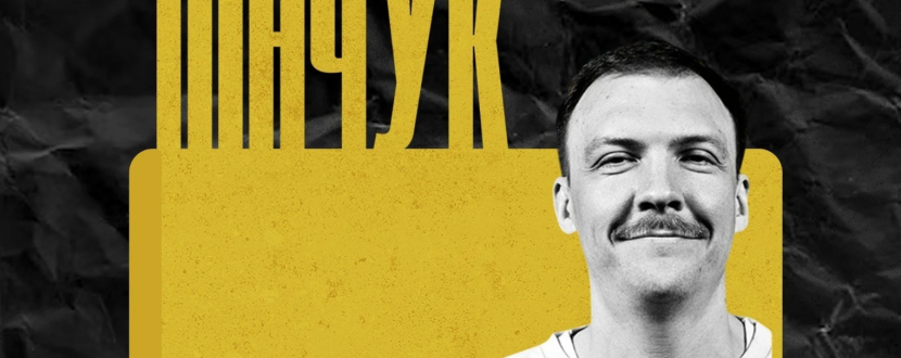 Вечір імпровізації Паші Пінчука