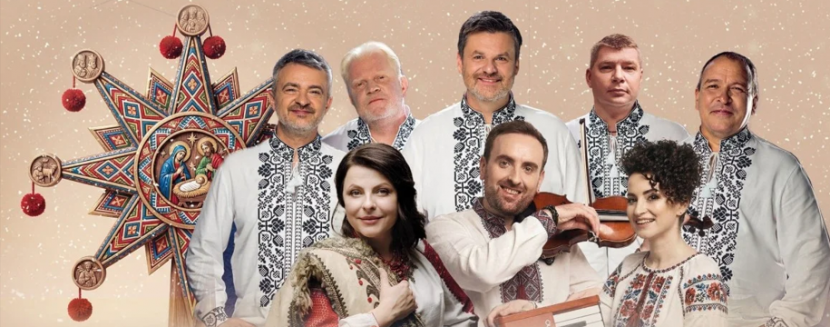 Зірковий вертеп - Розколяда!