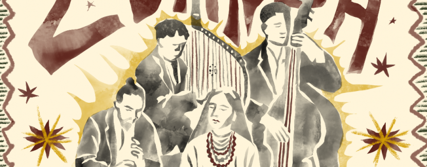 ZGARDA: Різдвяний концерт у Києві