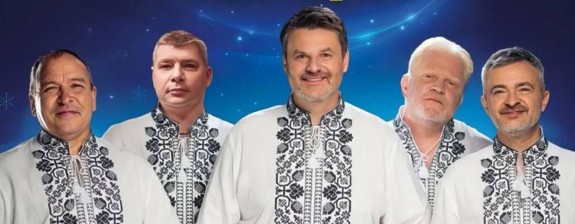 Концерт Піккардійської Терції у Києві