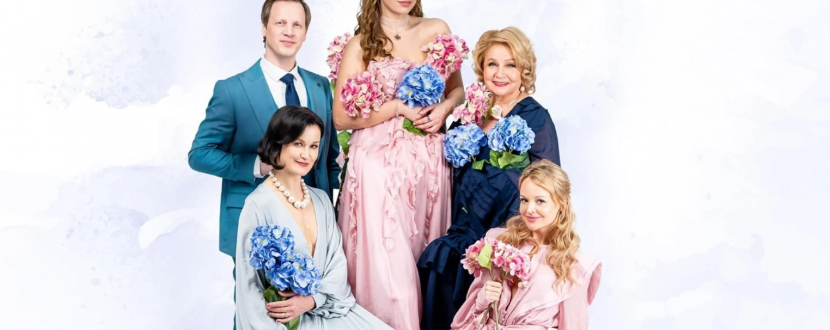 Тектоніка Почуттів