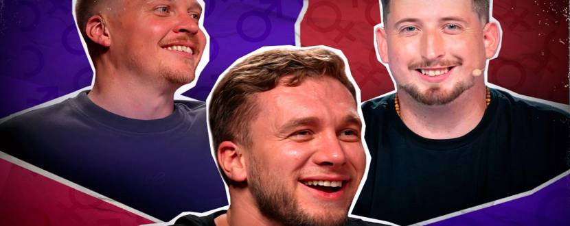 Інтимні історії