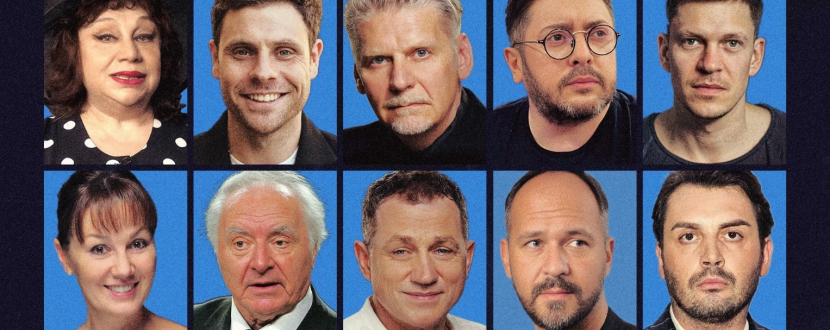 Кохайтеся Чорнобриві - музично-поетичне дійство