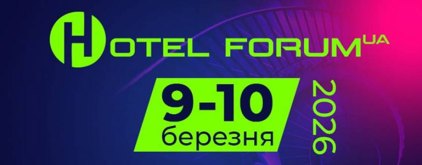 HOTEL FORUM UA 26