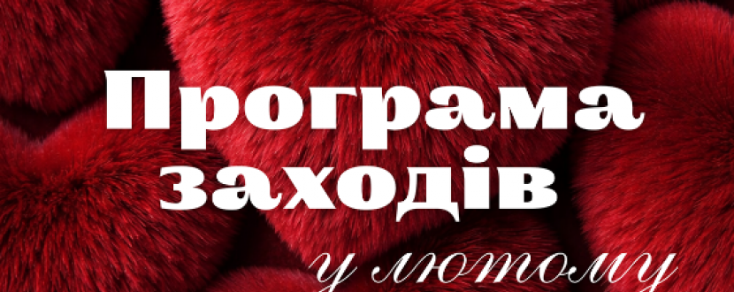 Розваги та майстер-класи ТРЦ Оазис