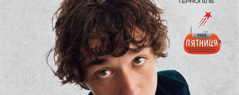 Концерт BRYKULETS