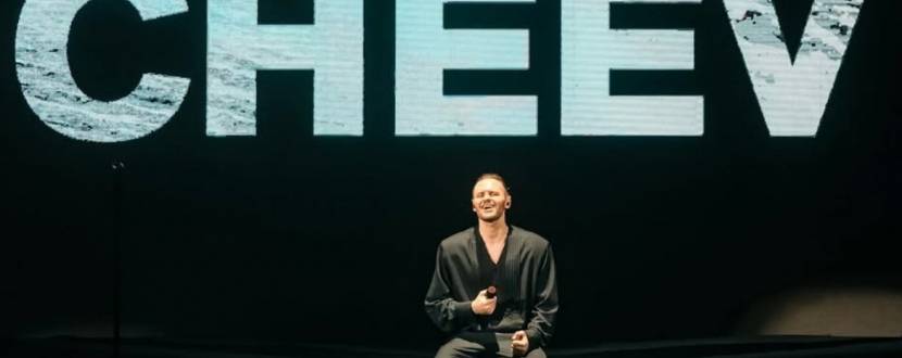 CHEEV в Кропивницькому