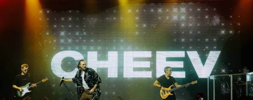 CHEEV у Хмельницькому