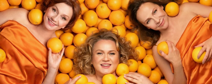 Апельсиновий Пунш - Прем'єра