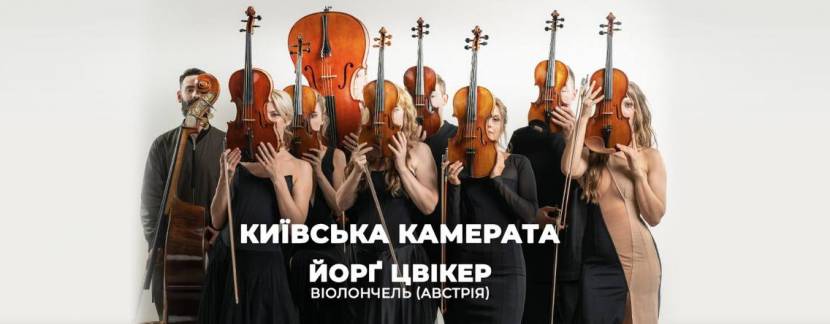 БАХ & ТЕЛЕМАН - Концерт