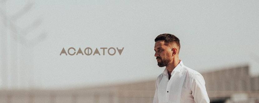 Асафатоv «Квартирник» /Сергій Асафатов у Тернополі