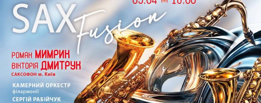 SAX FUSION. Камерна музика