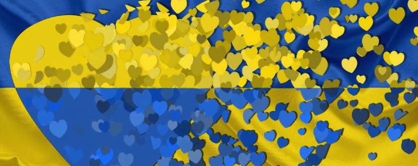 Концерт на підтримку ЗСУ