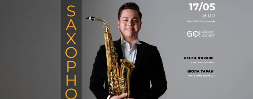 SAXOPHONE RECITAL - Концерт