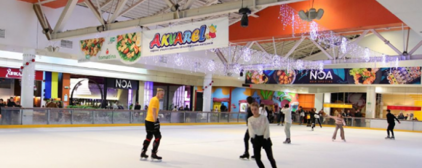 Ковзанка у ТРЦ King Cross Leopolis