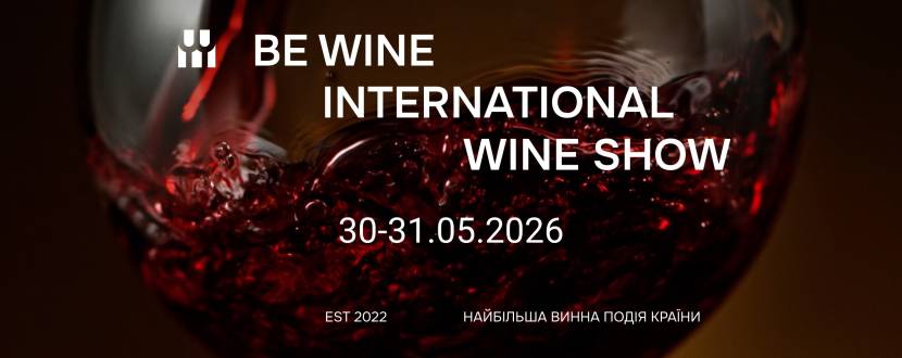 BE WINE International Wine Show 2026
