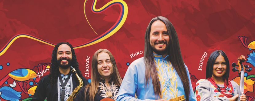 Лос Янковерс. Колумбійці, які співають українські пісні