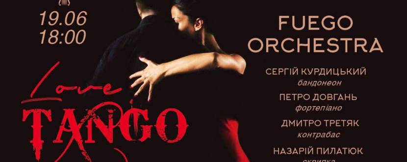 Love Tango  - концерт у філармонії
