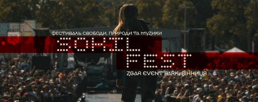 SOKIL FEST - перший open air фестиваль електронної музики у Вінниці
