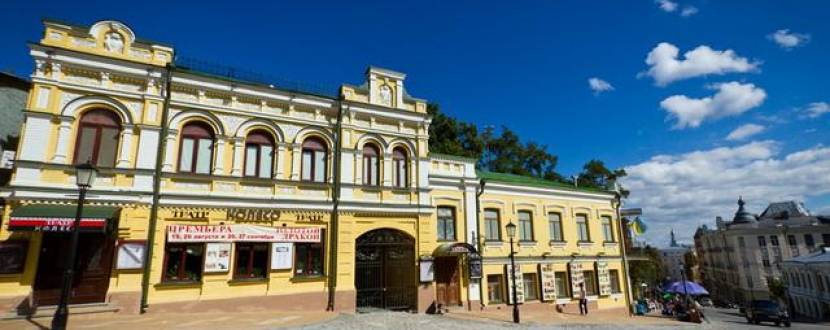 За лаштунками театру - Моновистава