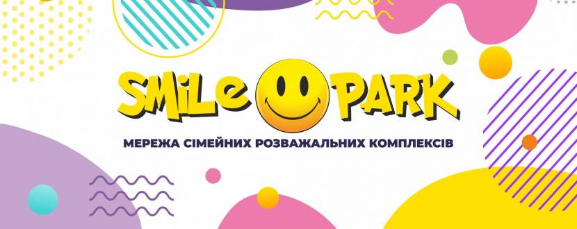 Smile Park — більше, ніж парк розваг!