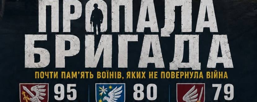 Марш пам’яті та честі на підтримку героїв, які визволяли Слов’янськ і Краматорськ