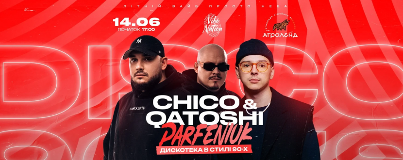 Дискотека в стилі 90-х - Chico & Qatoshi x Parfeniuk x Vibe Nation